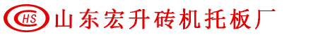 振輝機械